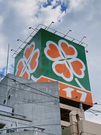 八戸ノ里駅 徒歩7分 3階の物件内観写真